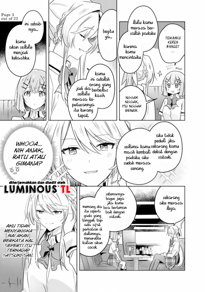 Watashi ga Koibito ni Nareru Wake Naijan, Muri Muri! (Muri Janakatta!?) chapter 23