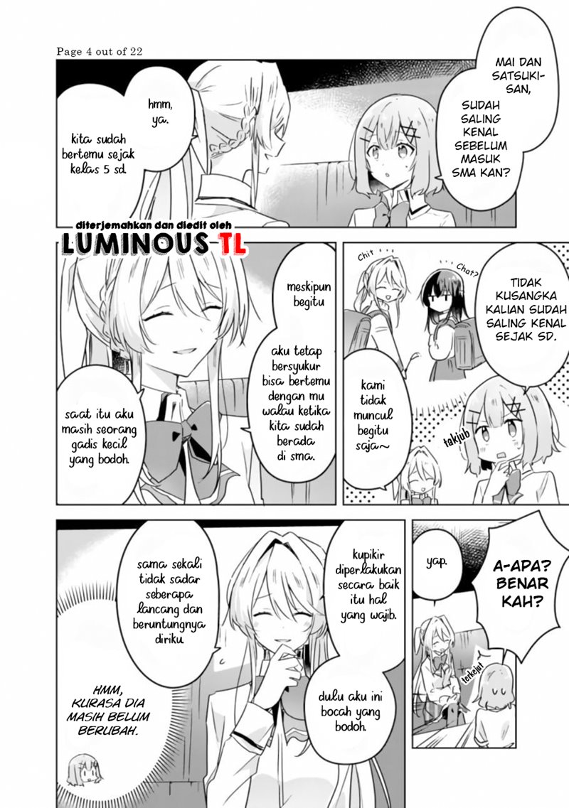 Watashi ga Koibito ni Nareru Wake Naijan, Muri Muri! (Muri Janakatta!?) chapter 23