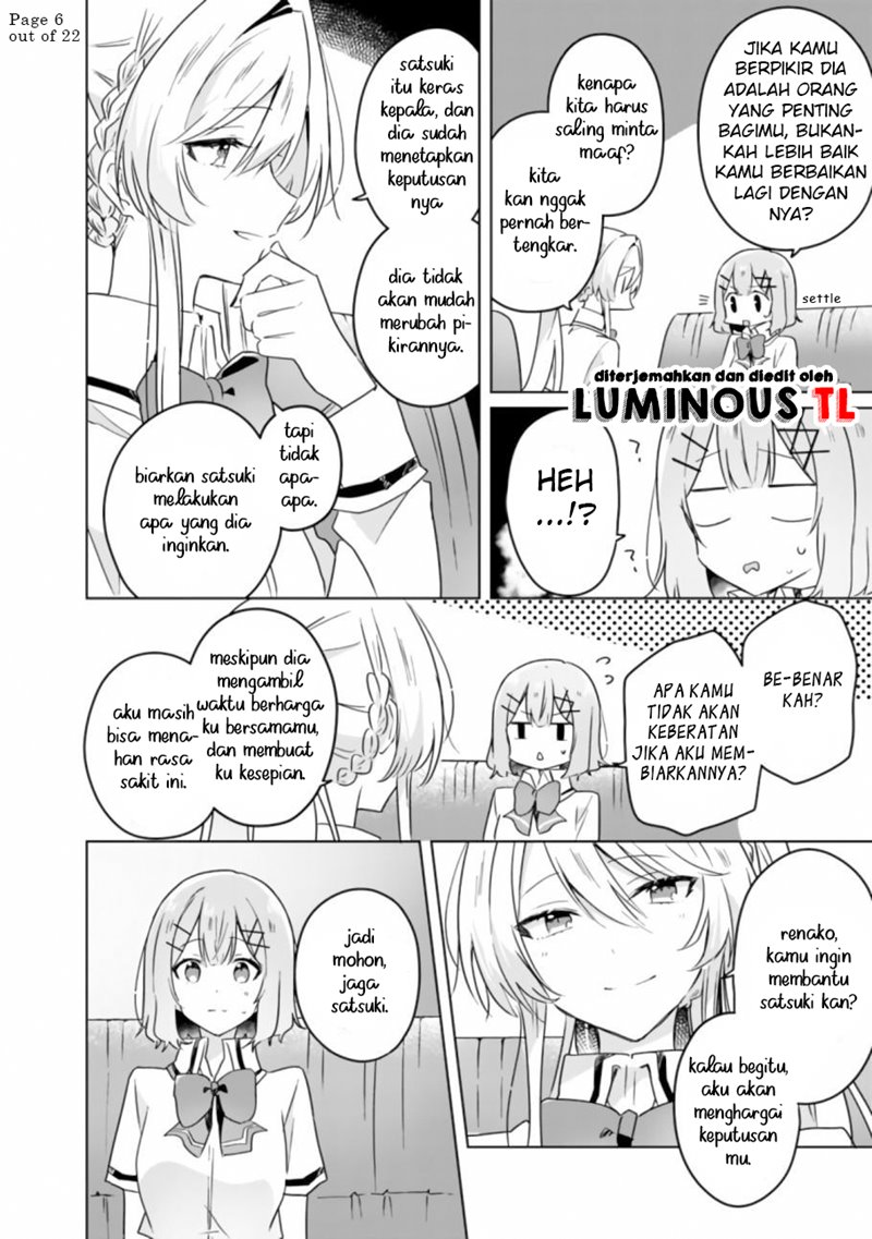 Watashi ga Koibito ni Nareru Wake Naijan, Muri Muri! (Muri Janakatta!?) chapter 23