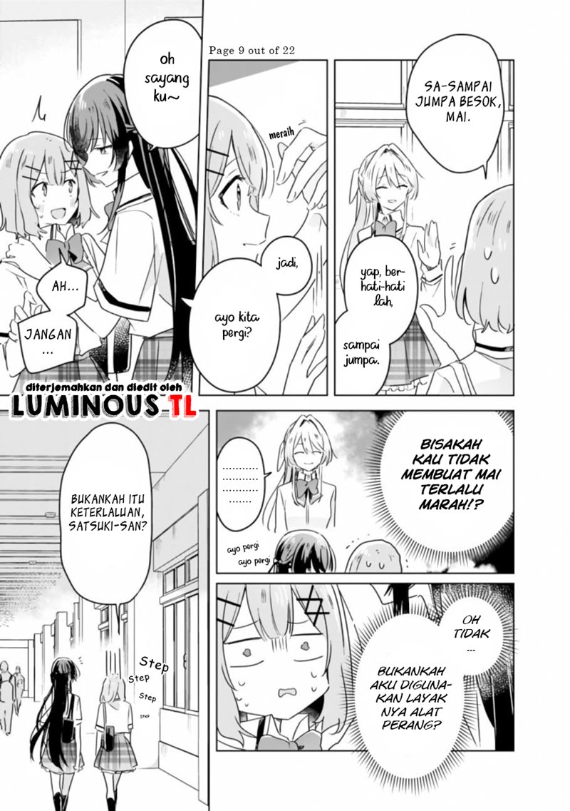 Watashi ga Koibito ni Nareru Wake Naijan, Muri Muri! (Muri Janakatta!?) chapter 23