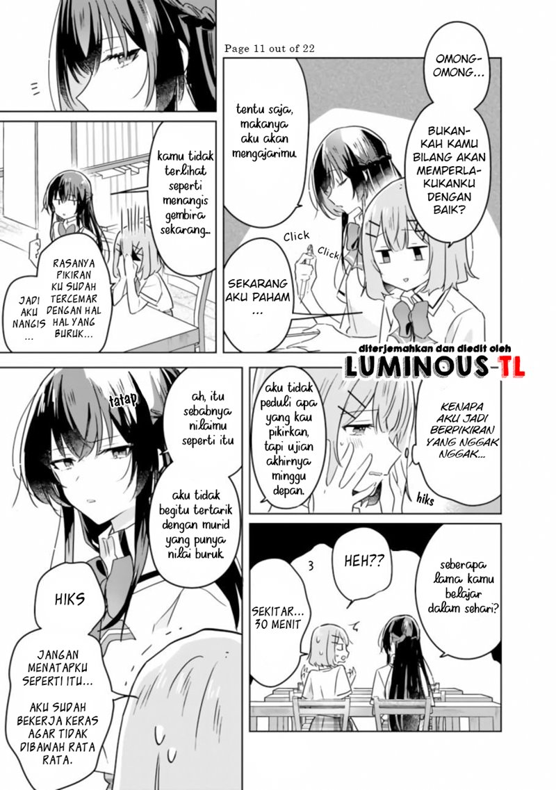 Watashi ga Koibito ni Nareru Wake Naijan, Muri Muri! (Muri Janakatta!?) chapter 23