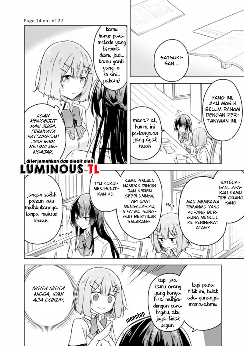 Watashi ga Koibito ni Nareru Wake Naijan, Muri Muri! (Muri Janakatta!?) chapter 23
