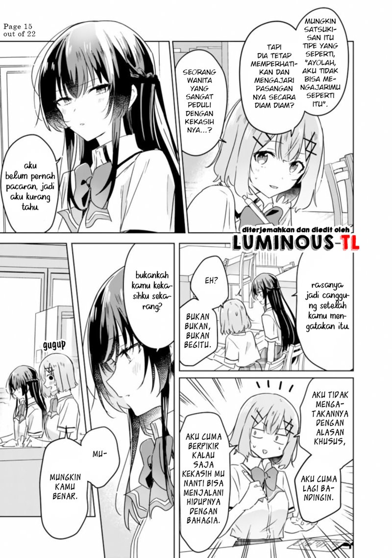 Watashi ga Koibito ni Nareru Wake Naijan, Muri Muri! (Muri Janakatta!?) chapter 23