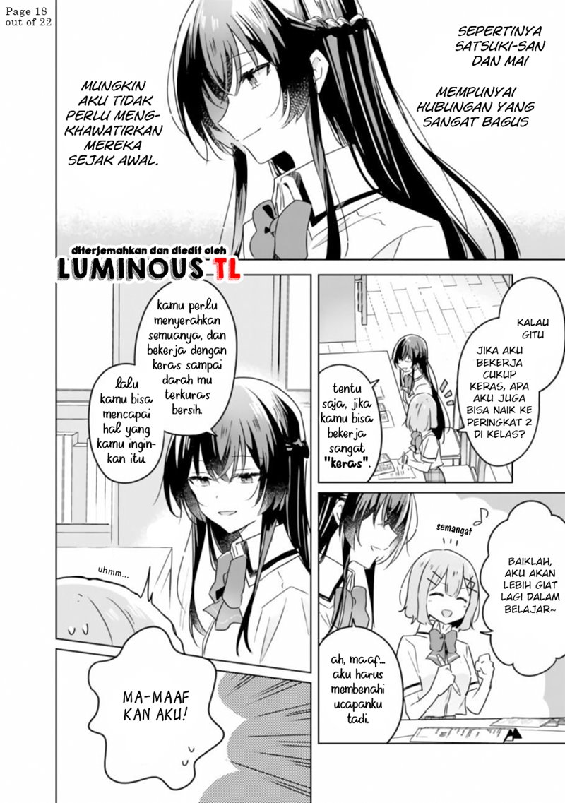 Watashi ga Koibito ni Nareru Wake Naijan, Muri Muri! (Muri Janakatta!?) chapter 23