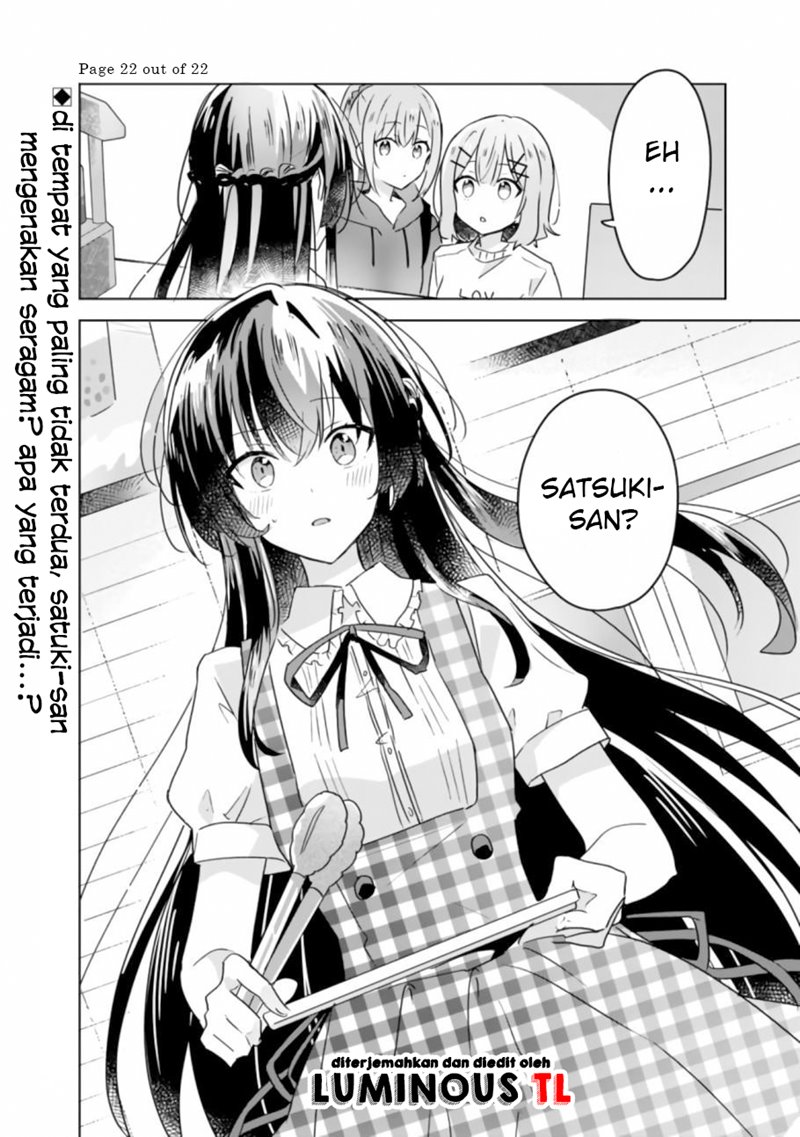 Watashi ga Koibito ni Nareru Wake Naijan, Muri Muri! (Muri Janakatta!?) chapter 23