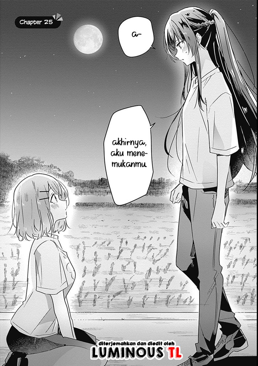 Watashi ga Koibito ni Nareru Wake Naijan, Muri Muri! (Muri Janakatta!?) chapter 25