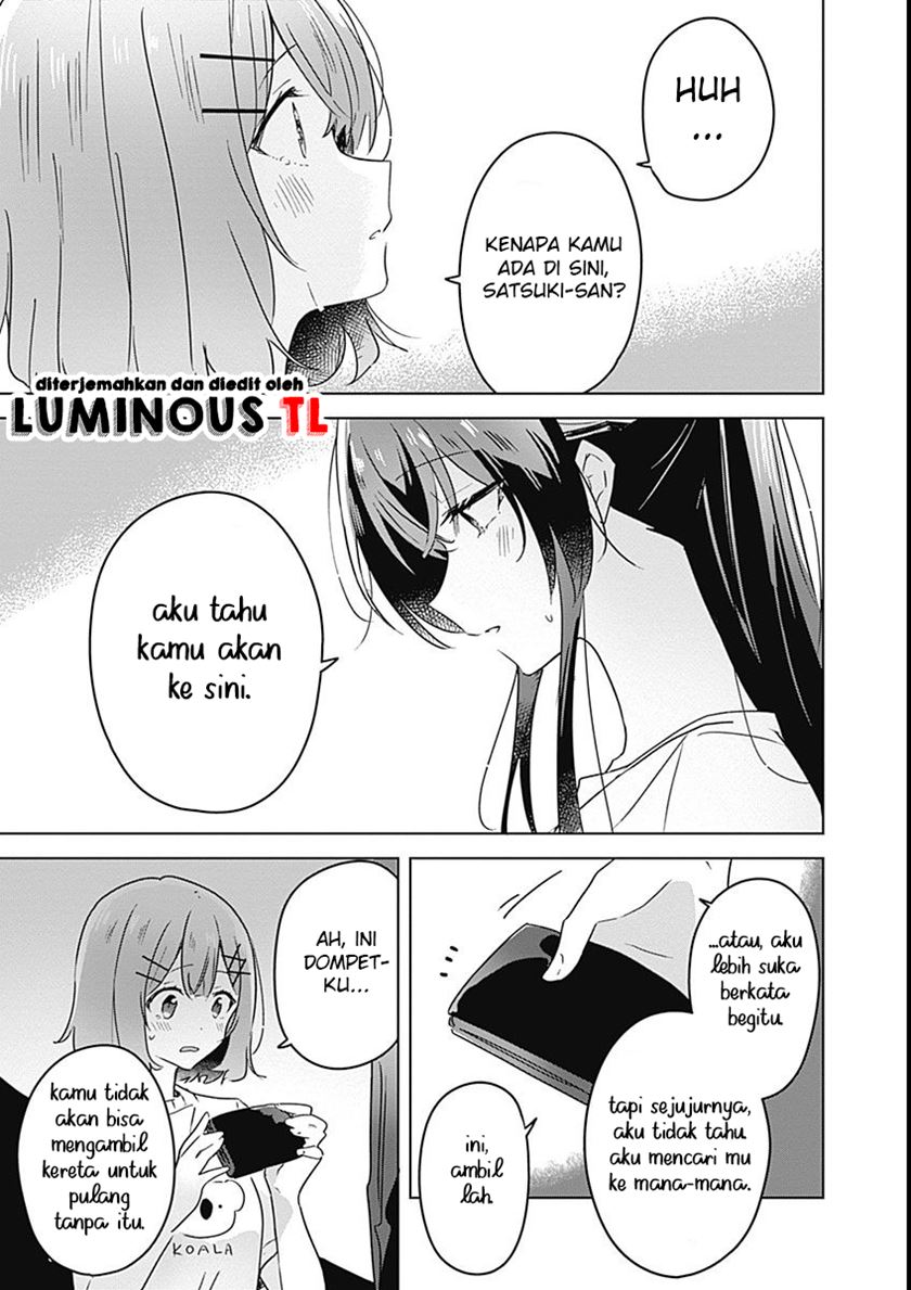 Watashi ga Koibito ni Nareru Wake Naijan, Muri Muri! (Muri Janakatta!?) chapter 25