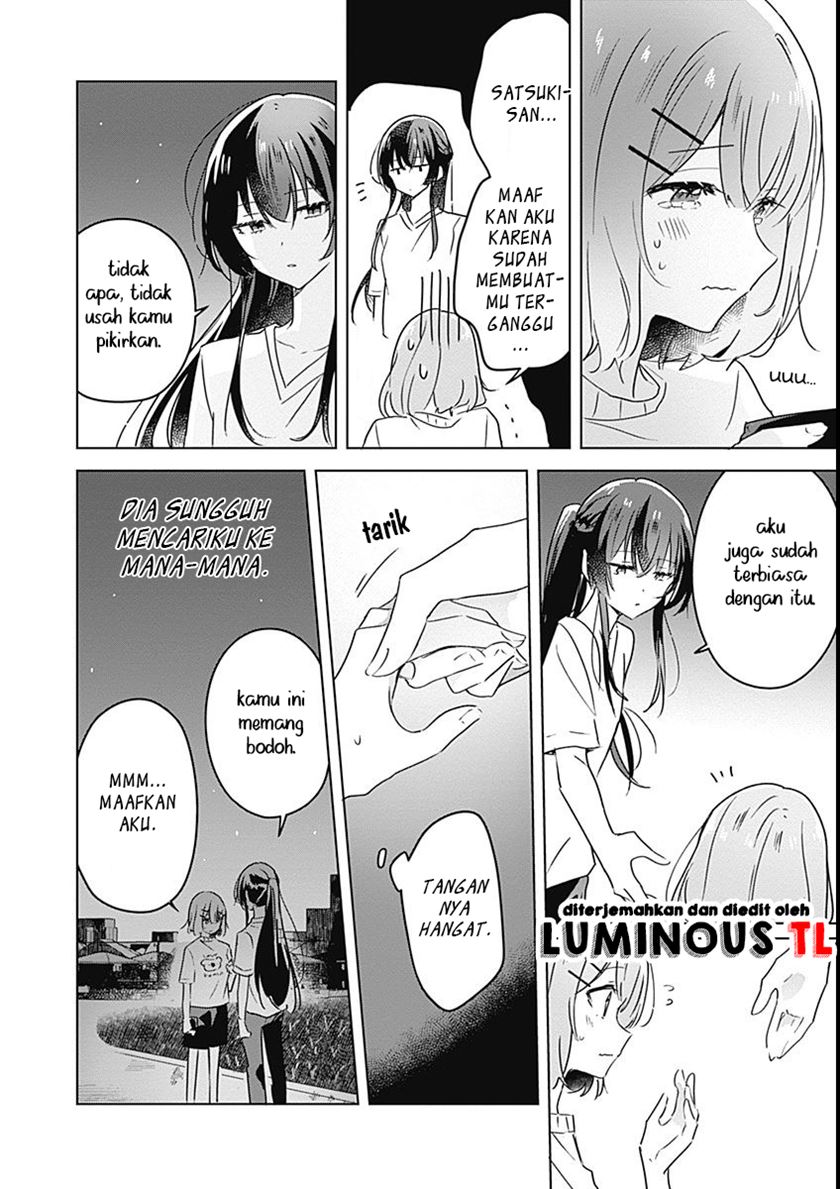Watashi ga Koibito ni Nareru Wake Naijan, Muri Muri! (Muri Janakatta!?) chapter 25