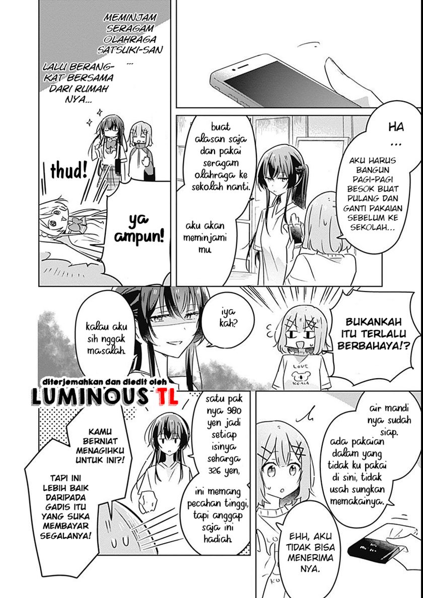 Watashi ga Koibito ni Nareru Wake Naijan, Muri Muri! (Muri Janakatta!?) chapter 25