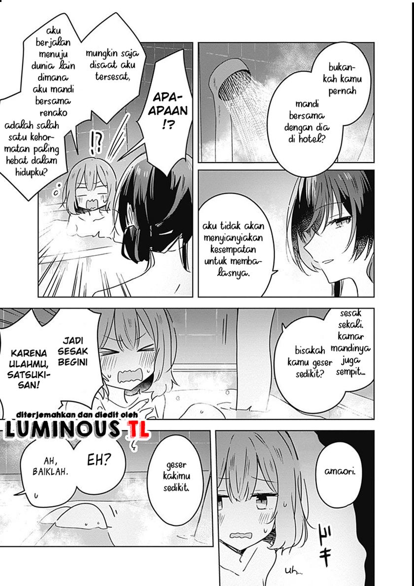 Watashi ga Koibito ni Nareru Wake Naijan, Muri Muri! (Muri Janakatta!?) chapter 25