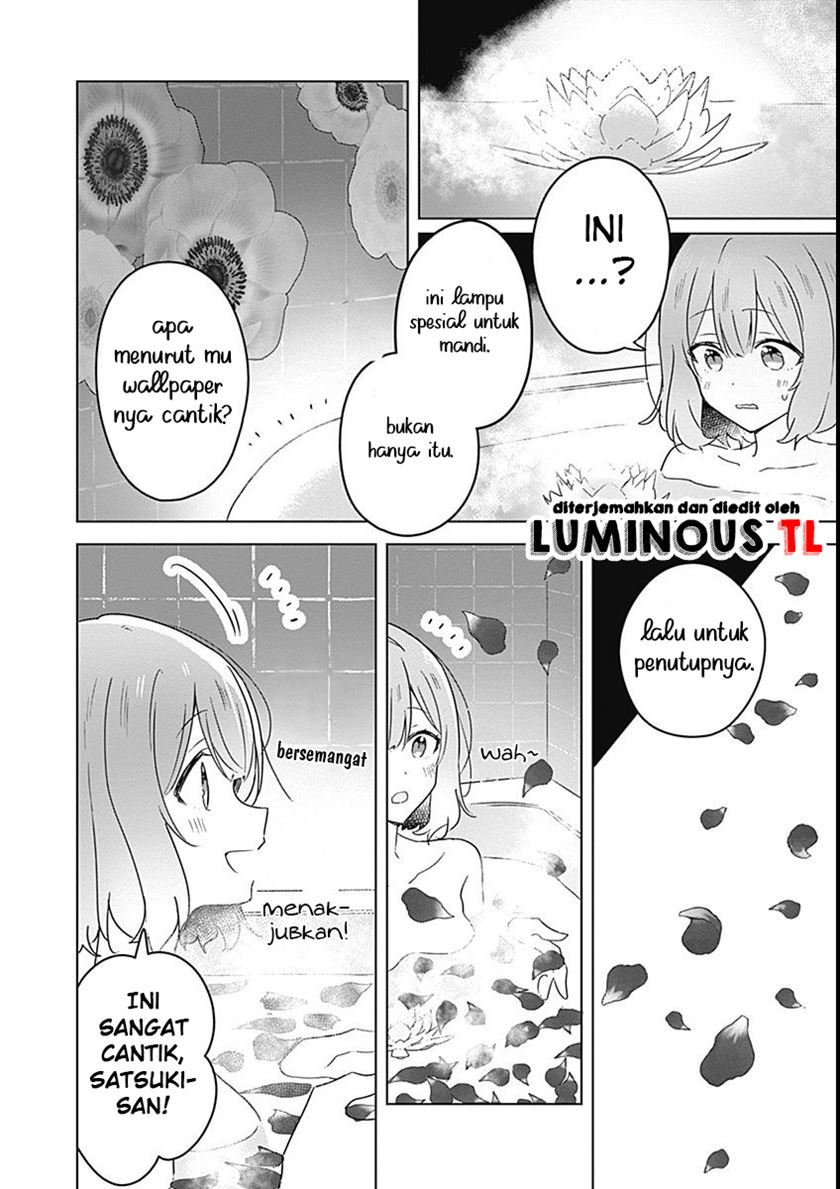 Watashi ga Koibito ni Nareru Wake Naijan, Muri Muri! (Muri Janakatta!?) chapter 25