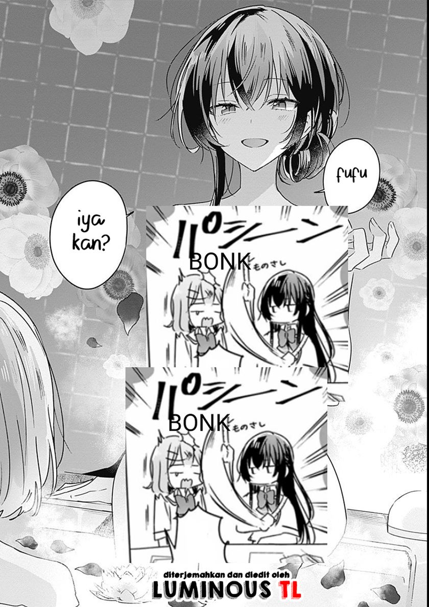 Watashi ga Koibito ni Nareru Wake Naijan, Muri Muri! (Muri Janakatta!?) chapter 25
