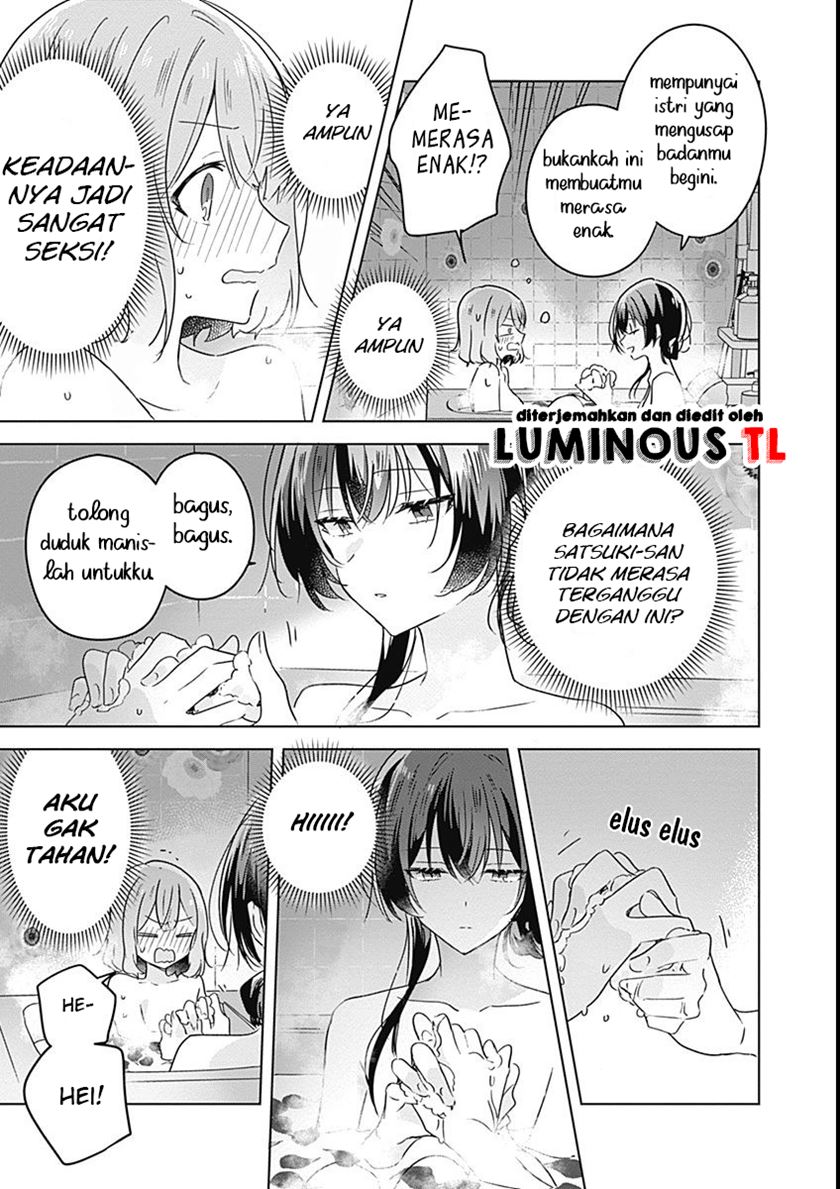 Watashi ga Koibito ni Nareru Wake Naijan, Muri Muri! (Muri Janakatta!?) chapter 25