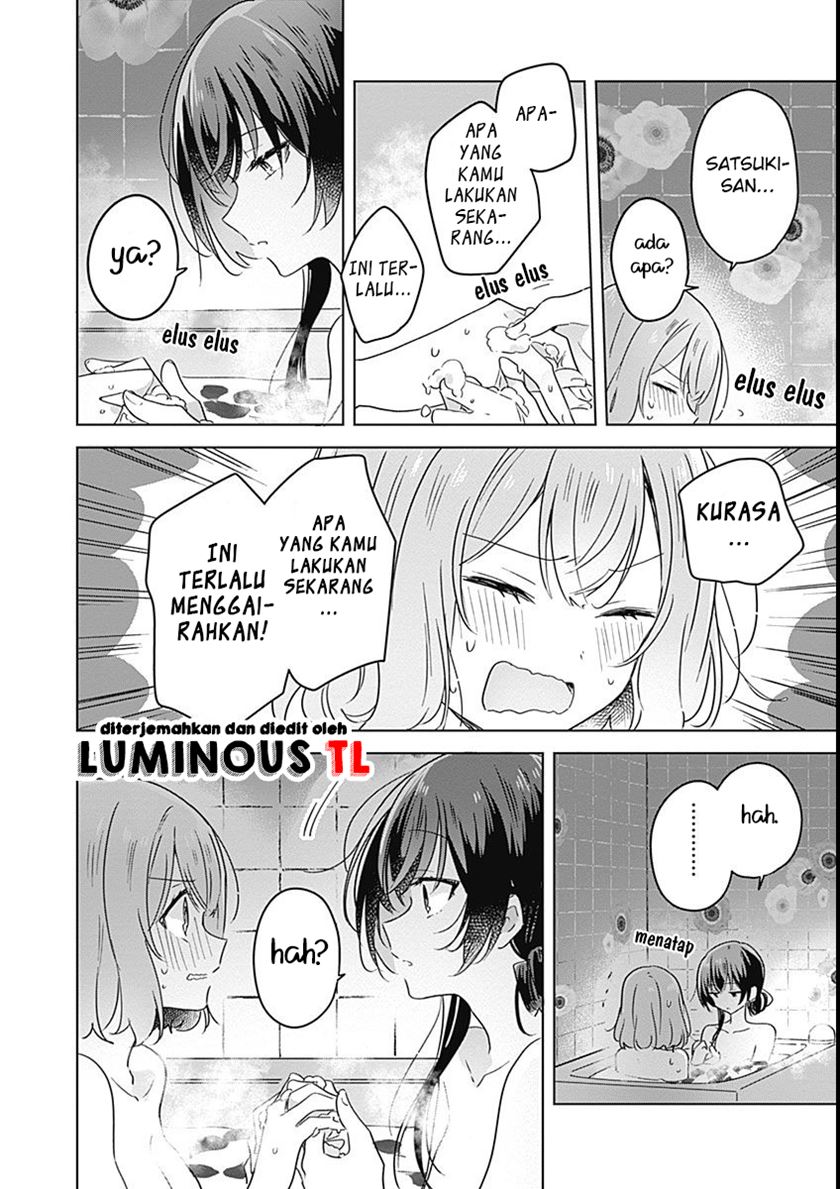Watashi ga Koibito ni Nareru Wake Naijan, Muri Muri! (Muri Janakatta!?) chapter 25