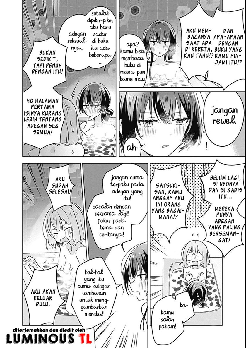 Watashi ga Koibito ni Nareru Wake Naijan, Muri Muri! (Muri Janakatta!?) chapter 25