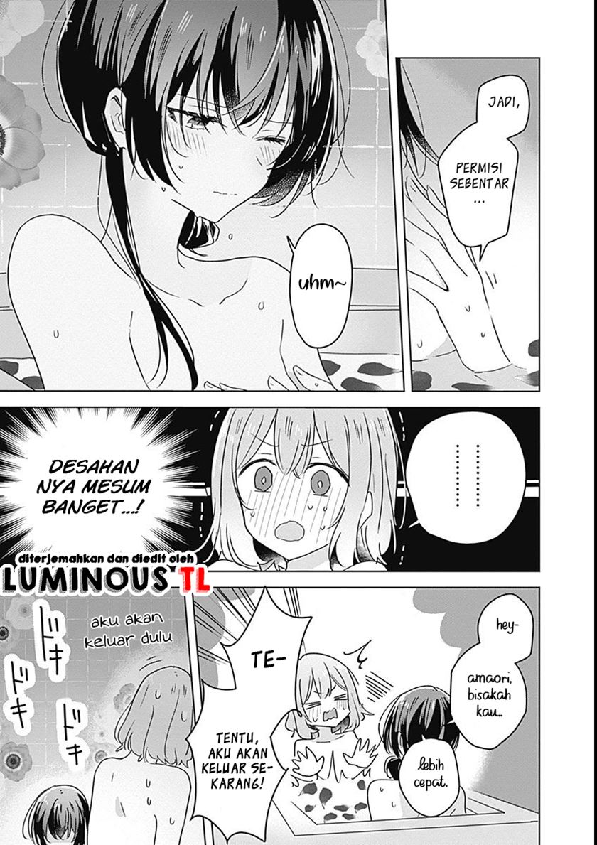 Watashi ga Koibito ni Nareru Wake Naijan, Muri Muri! (Muri Janakatta!?) chapter 25