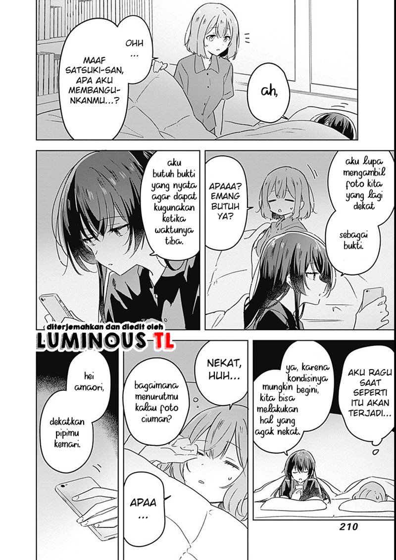 Watashi ga Koibito ni Nareru Wake Naijan, Muri Muri! (Muri Janakatta!?) chapter 26