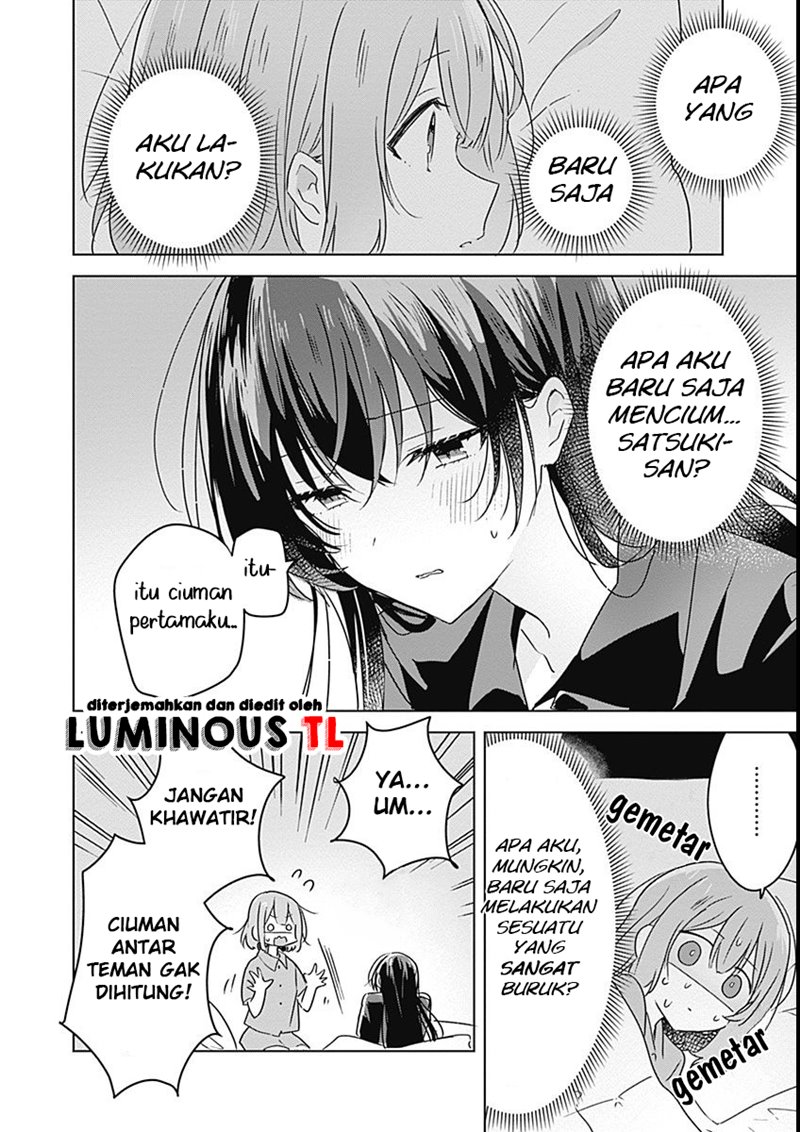 Watashi ga Koibito ni Nareru Wake Naijan, Muri Muri! (Muri Janakatta!?) chapter 26