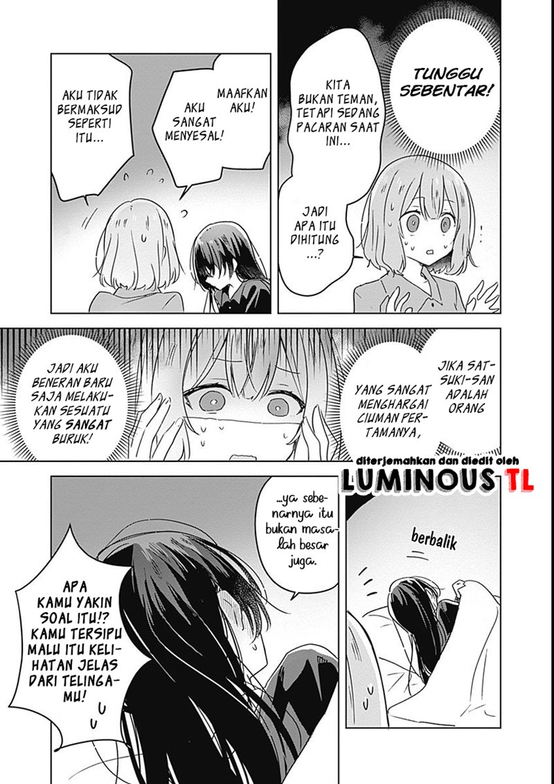 Watashi ga Koibito ni Nareru Wake Naijan, Muri Muri! (Muri Janakatta!?) chapter 26