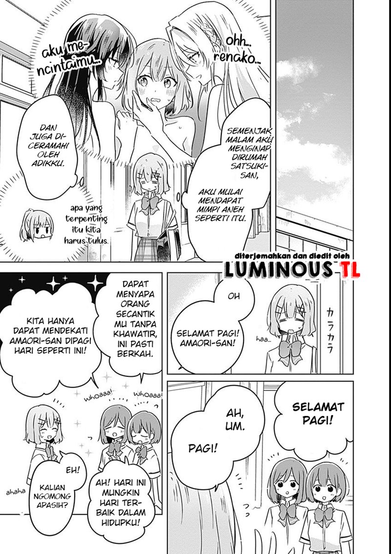 Watashi ga Koibito ni Nareru Wake Naijan, Muri Muri! (Muri Janakatta!?) chapter 26