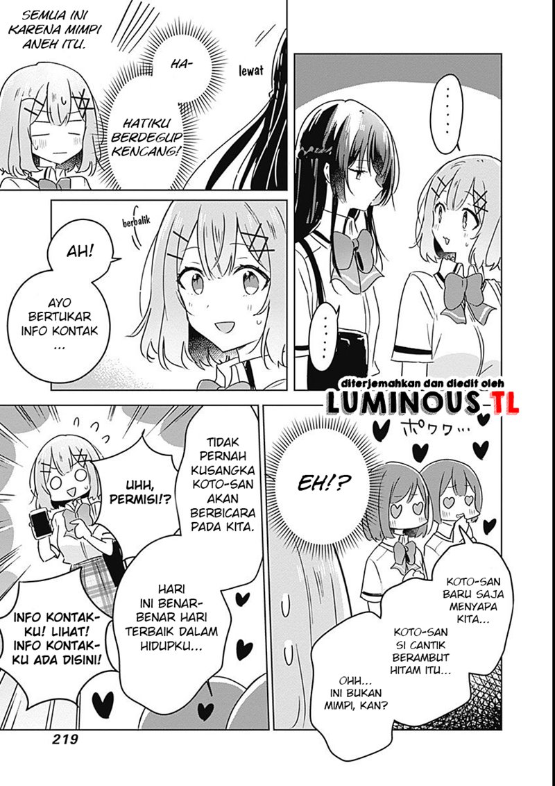 Watashi ga Koibito ni Nareru Wake Naijan, Muri Muri! (Muri Janakatta!?) chapter 26