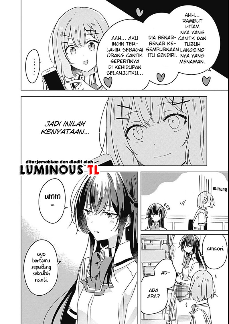 Watashi ga Koibito ni Nareru Wake Naijan, Muri Muri! (Muri Janakatta!?) chapter 26