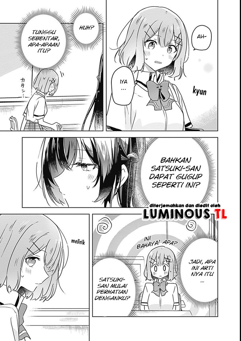Watashi ga Koibito ni Nareru Wake Naijan, Muri Muri! (Muri Janakatta!?) chapter 26