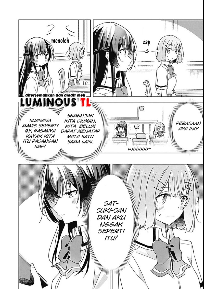Watashi ga Koibito ni Nareru Wake Naijan, Muri Muri! (Muri Janakatta!?) chapter 26
