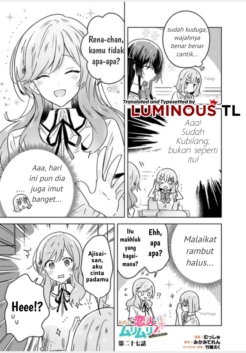 Watashi ga Koibito ni Nareru Wake Naijan, Muri Muri! (Muri Janakatta!?) chapter 27