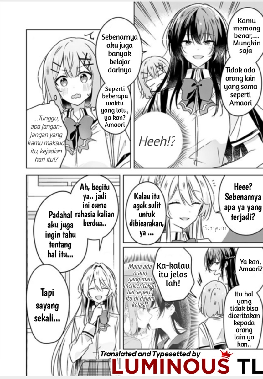 Watashi ga Koibito ni Nareru Wake Naijan, Muri Muri! (Muri Janakatta!?) chapter 27