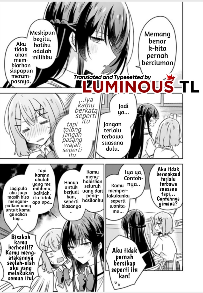 Watashi ga Koibito ni Nareru Wake Naijan, Muri Muri! (Muri Janakatta!?) chapter 27