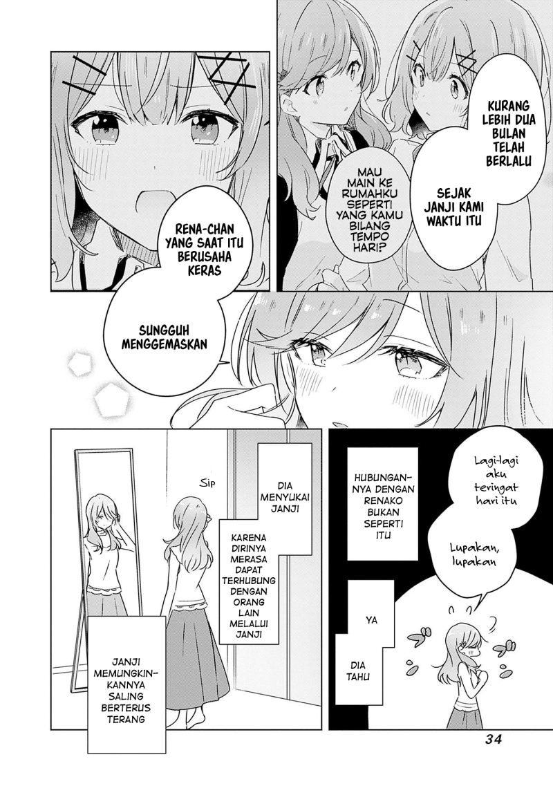 Watashi ga Koibito ni Nareru Wake Naijan, Muri Muri! (Muri Janakatta!?) chapter 39