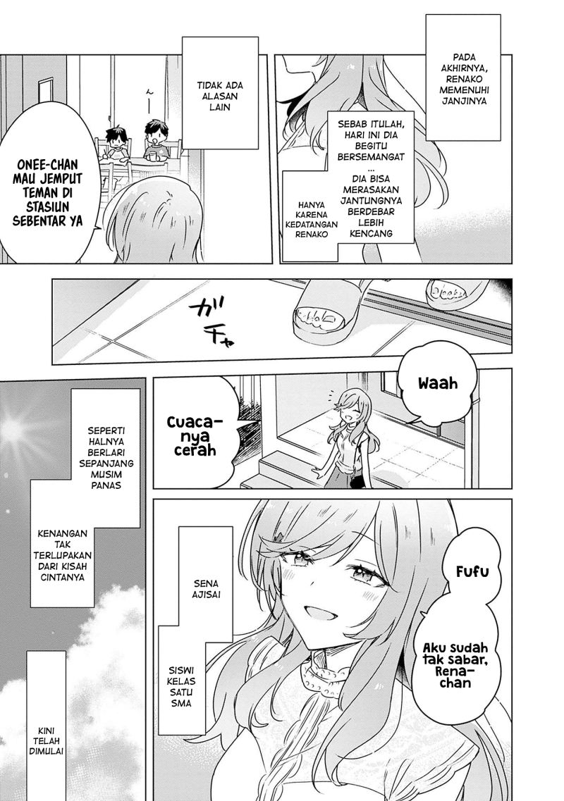 Watashi ga Koibito ni Nareru Wake Naijan, Muri Muri! (Muri Janakatta!?) chapter 39