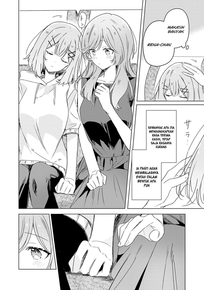Watashi ga Koibito ni Nareru Wake Naijan, Muri Muri! (Muri Janakatta!?) chapter 41