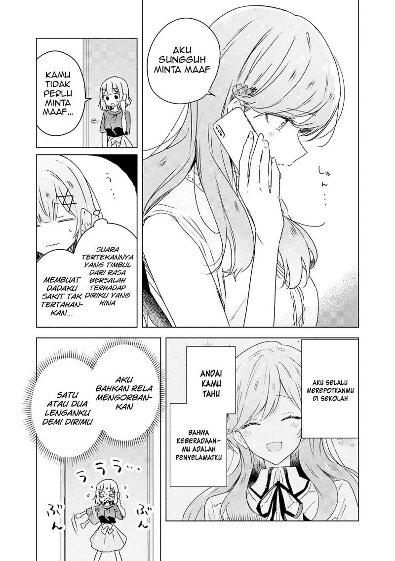 Watashi ga Koibito ni Nareru Wake Naijan, Muri Muri! (Muri Janakatta!?) chapter 41