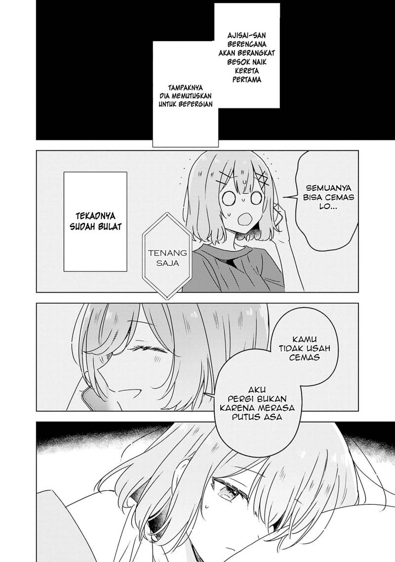 Watashi ga Koibito ni Nareru Wake Naijan, Muri Muri! (Muri Janakatta!?) chapter 41
