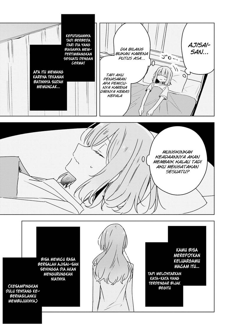 Watashi ga Koibito ni Nareru Wake Naijan, Muri Muri! (Muri Janakatta!?) chapter 41