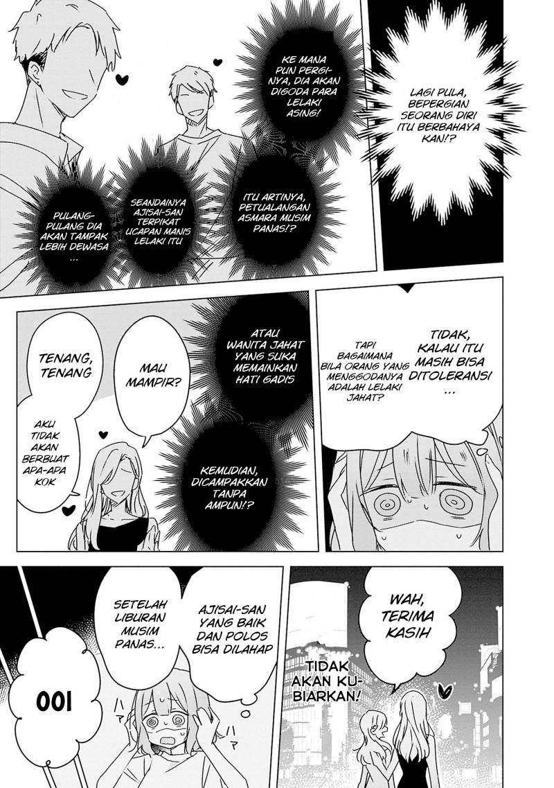 Watashi ga Koibito ni Nareru Wake Naijan, Muri Muri! (Muri Janakatta!?) chapter 41