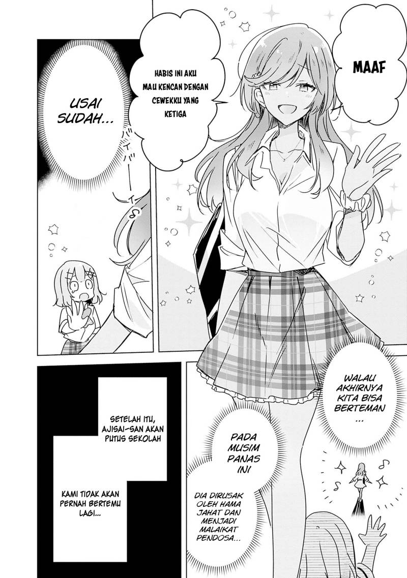 Watashi ga Koibito ni Nareru Wake Naijan, Muri Muri! (Muri Janakatta!?) chapter 41
