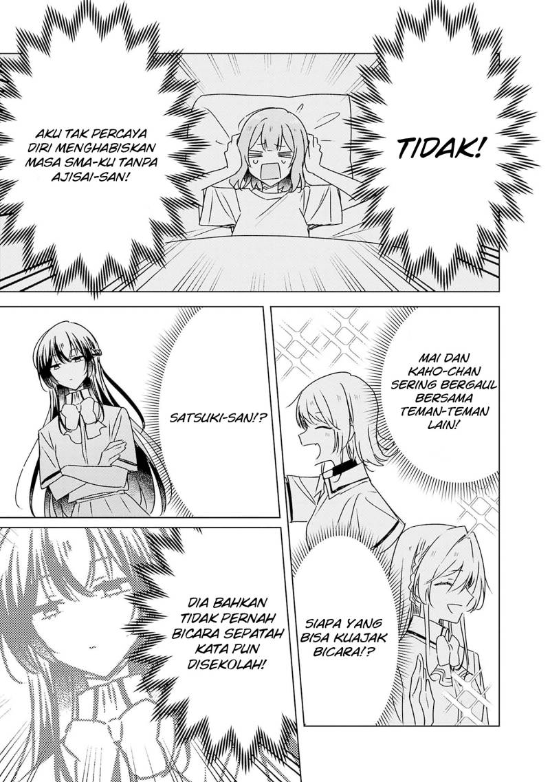 Watashi ga Koibito ni Nareru Wake Naijan, Muri Muri! (Muri Janakatta!?) chapter 41