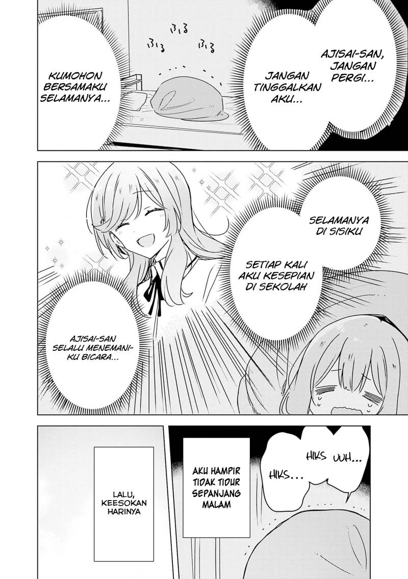 Watashi ga Koibito ni Nareru Wake Naijan, Muri Muri! (Muri Janakatta!?) chapter 41