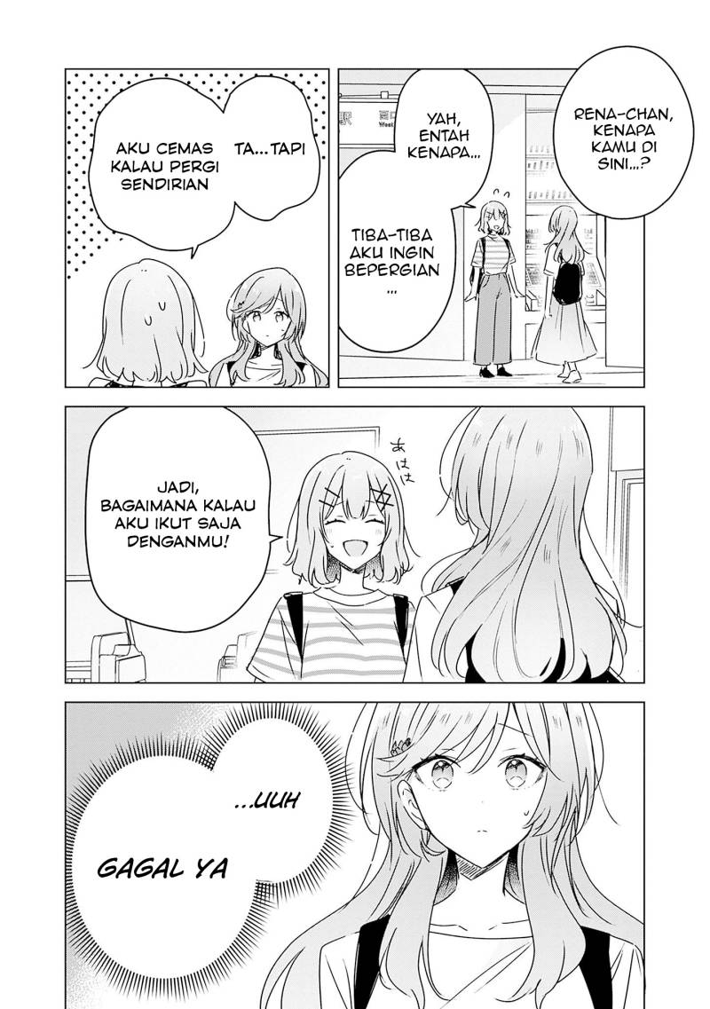 Watashi ga Koibito ni Nareru Wake Naijan, Muri Muri! (Muri Janakatta!?) chapter 41