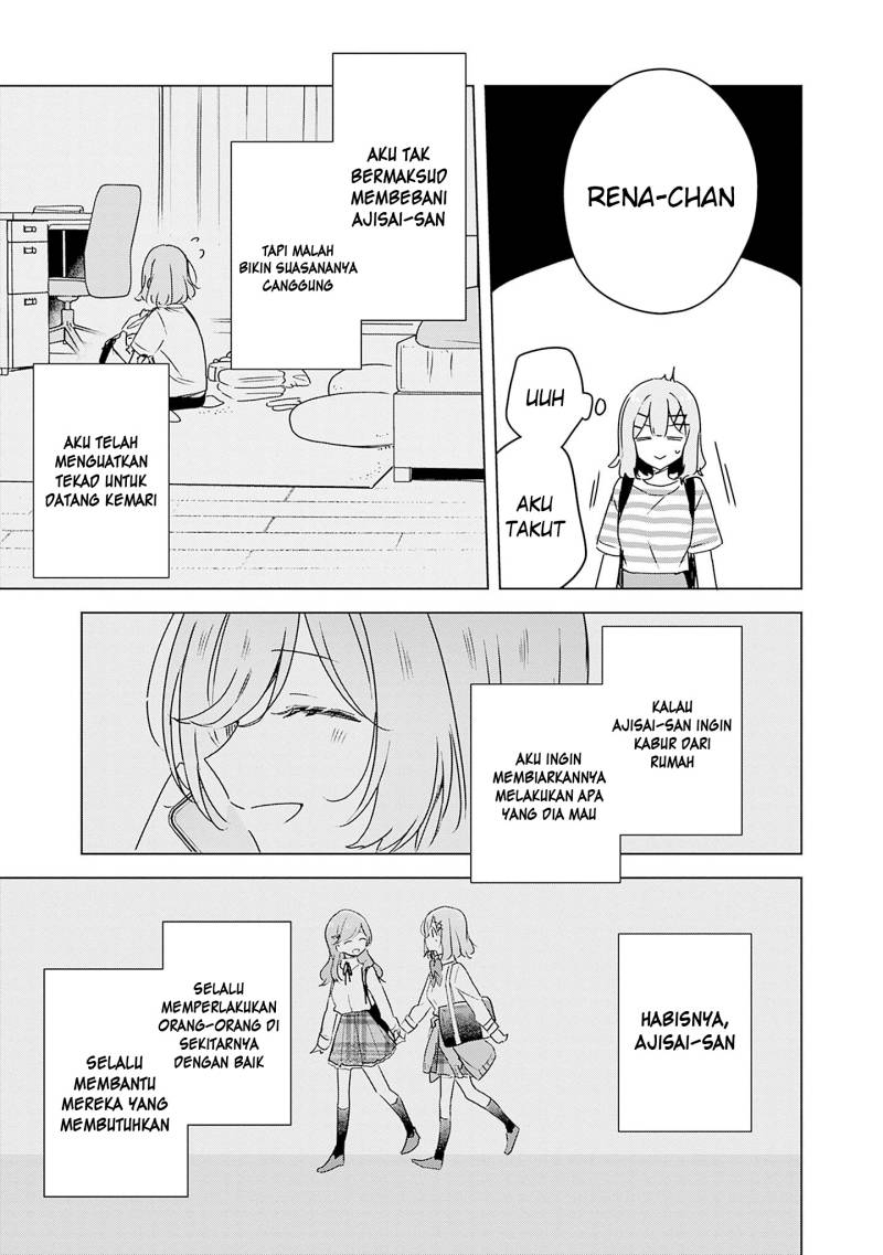 Watashi ga Koibito ni Nareru Wake Naijan, Muri Muri! (Muri Janakatta!?) chapter 41