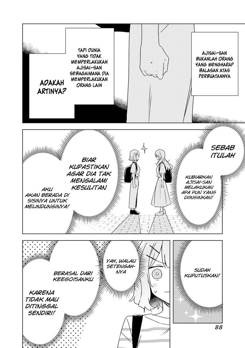 Watashi ga Koibito ni Nareru Wake Naijan, Muri Muri! (Muri Janakatta!?) chapter 41