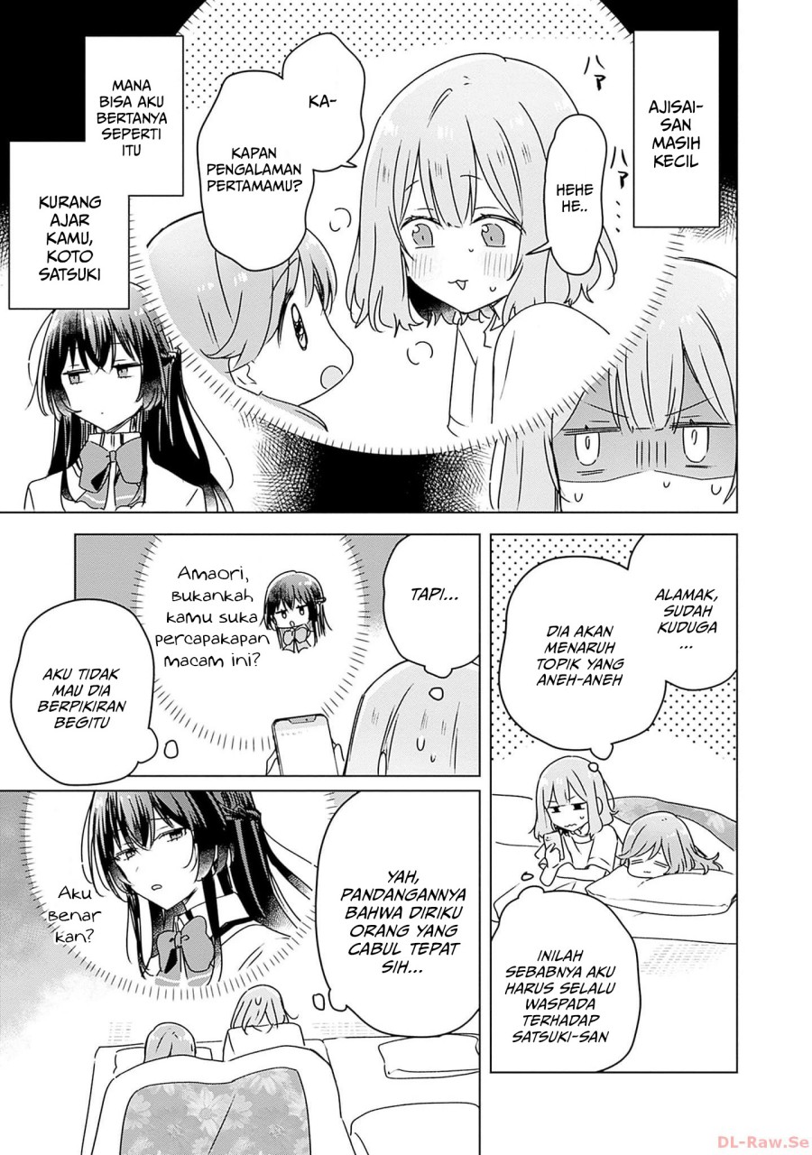 Watashi ga Koibito ni Nareru Wake Naijan, Muri Muri! (Muri Janakatta!?) chapter 49
