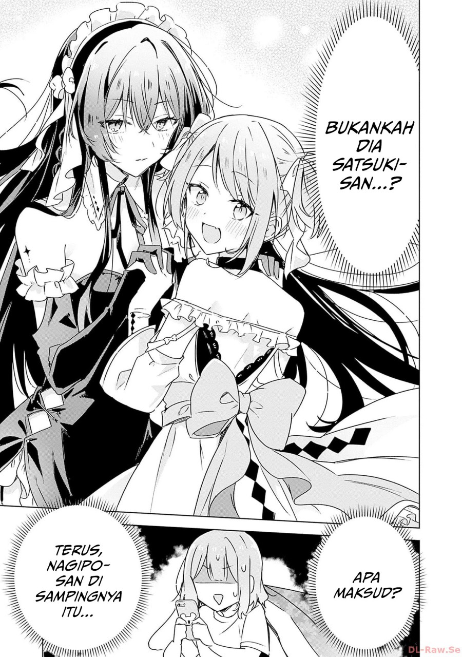 Watashi ga Koibito ni Nareru Wake Naijan, Muri Muri! (Muri Janakatta!?) chapter 49
