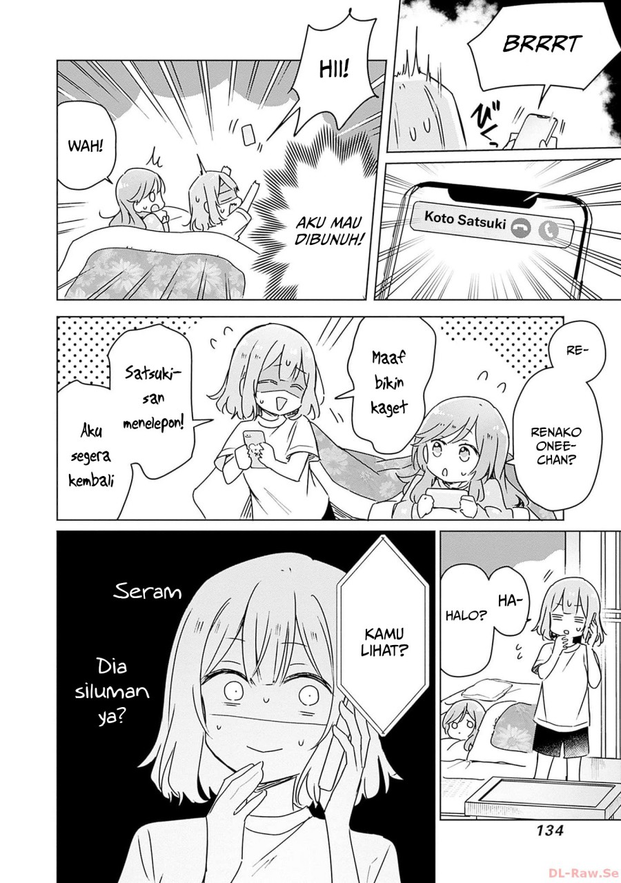 Watashi ga Koibito ni Nareru Wake Naijan, Muri Muri! (Muri Janakatta!?) chapter 49