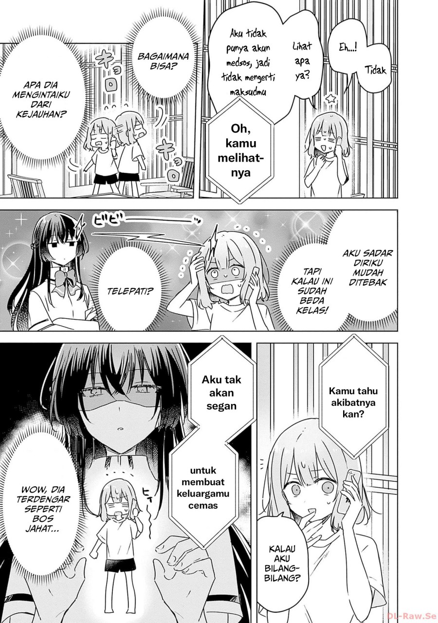 Watashi ga Koibito ni Nareru Wake Naijan, Muri Muri! (Muri Janakatta!?) chapter 49