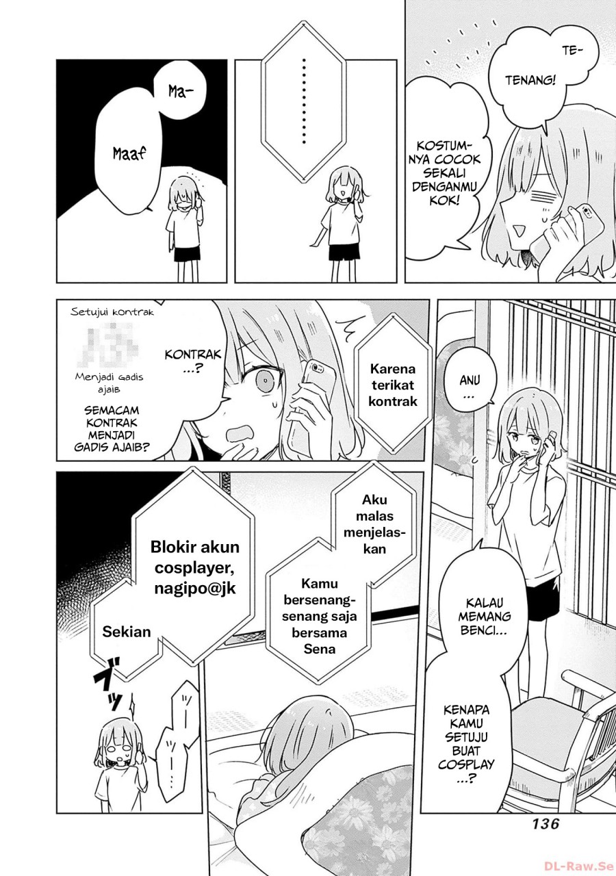 Watashi ga Koibito ni Nareru Wake Naijan, Muri Muri! (Muri Janakatta!?) chapter 49