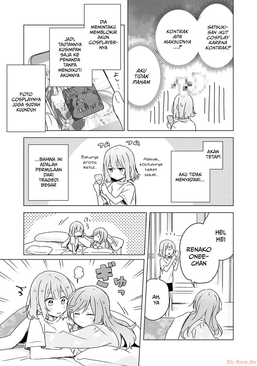Watashi ga Koibito ni Nareru Wake Naijan, Muri Muri! (Muri Janakatta!?) chapter 49